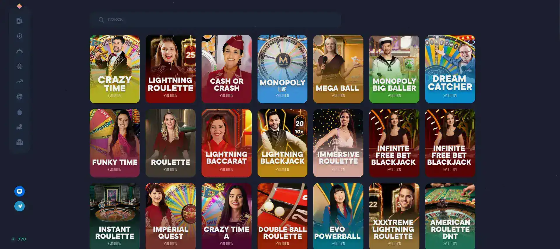 Витрина бонусов Platinum casino